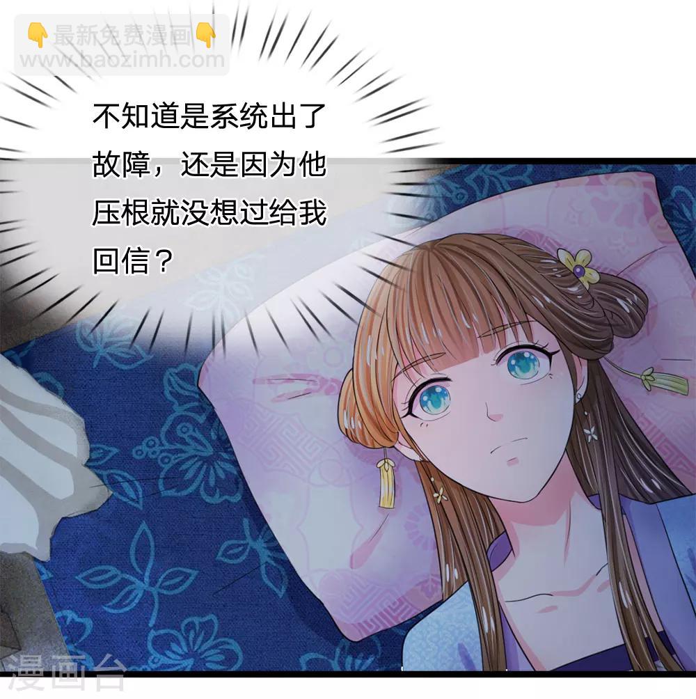 第49话 写情书12