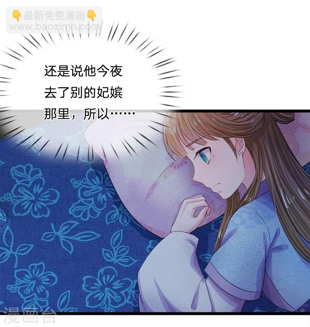 第49话 写情书13