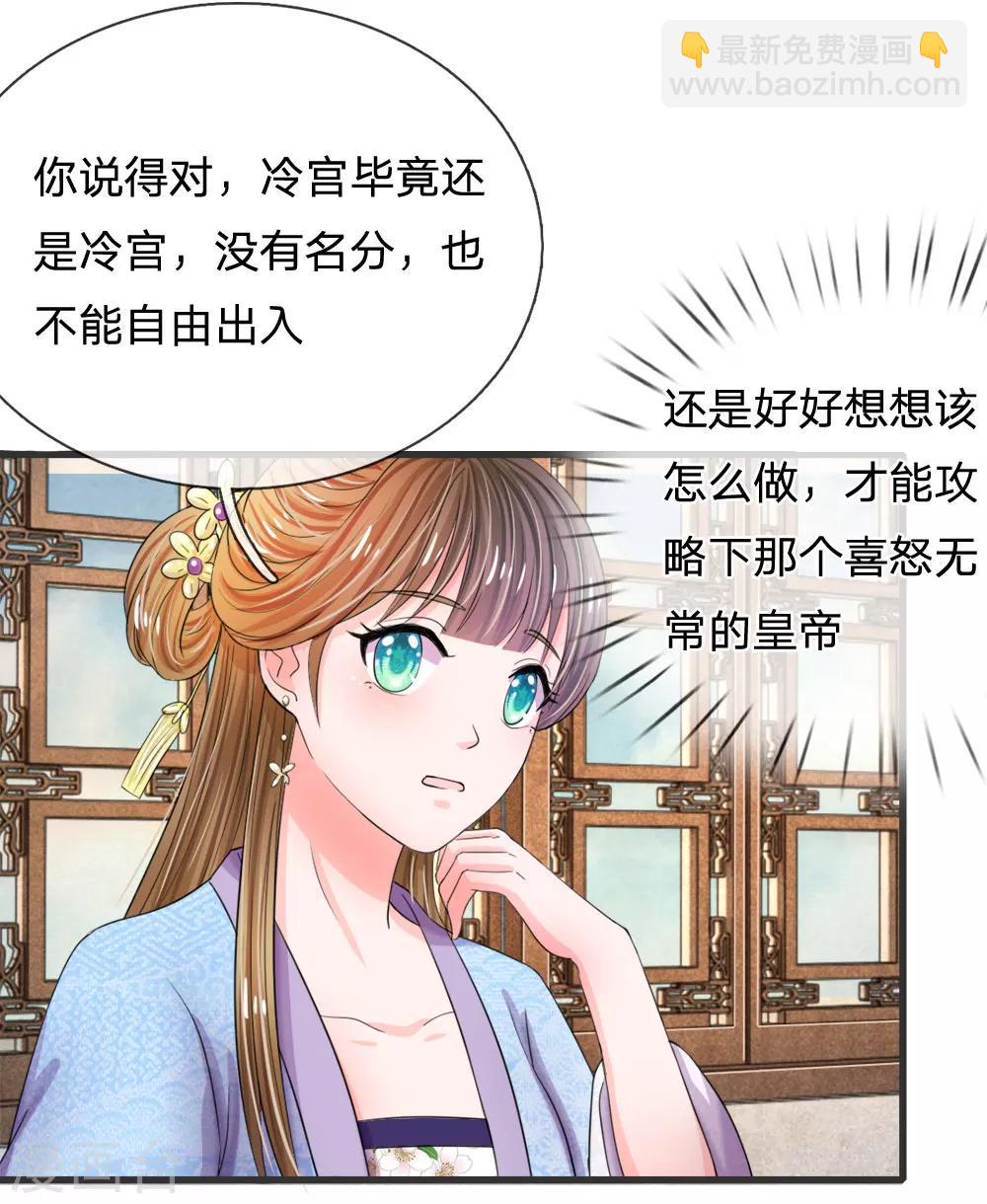 第49话 写情书2