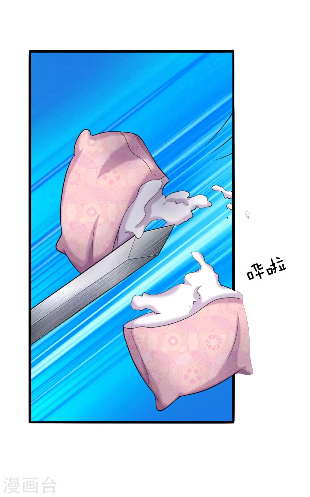 第49话 写情书22