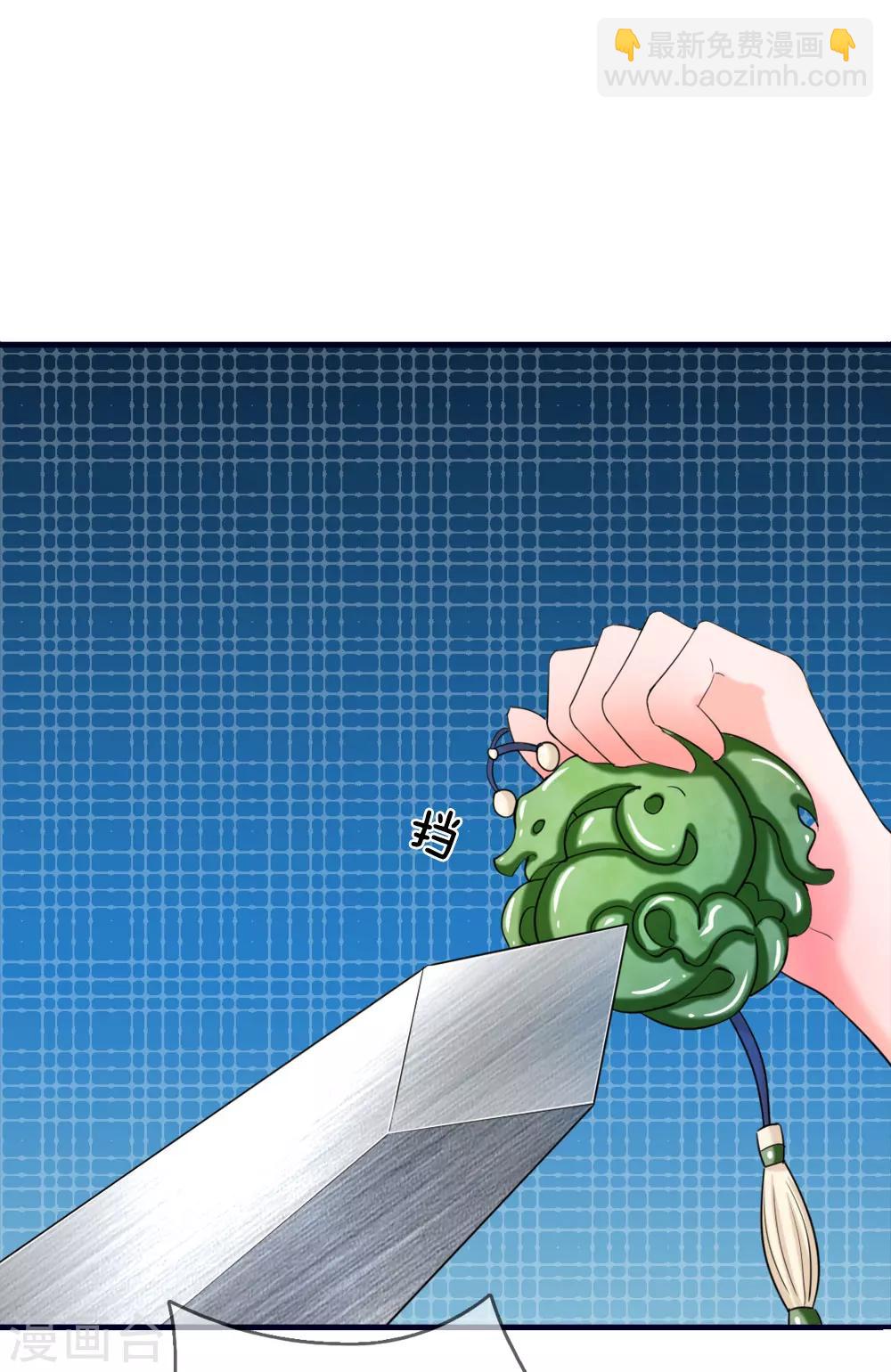 第49话 写情书26