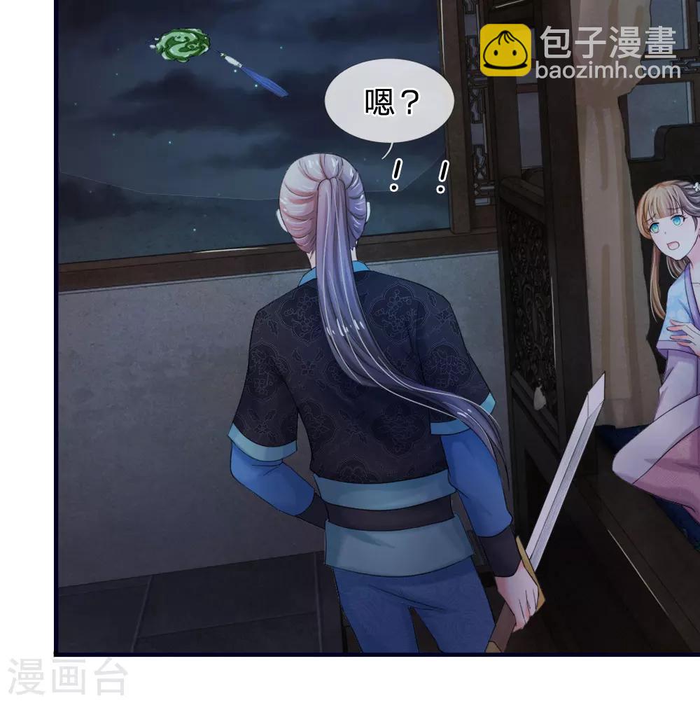 第49话 写情书30
