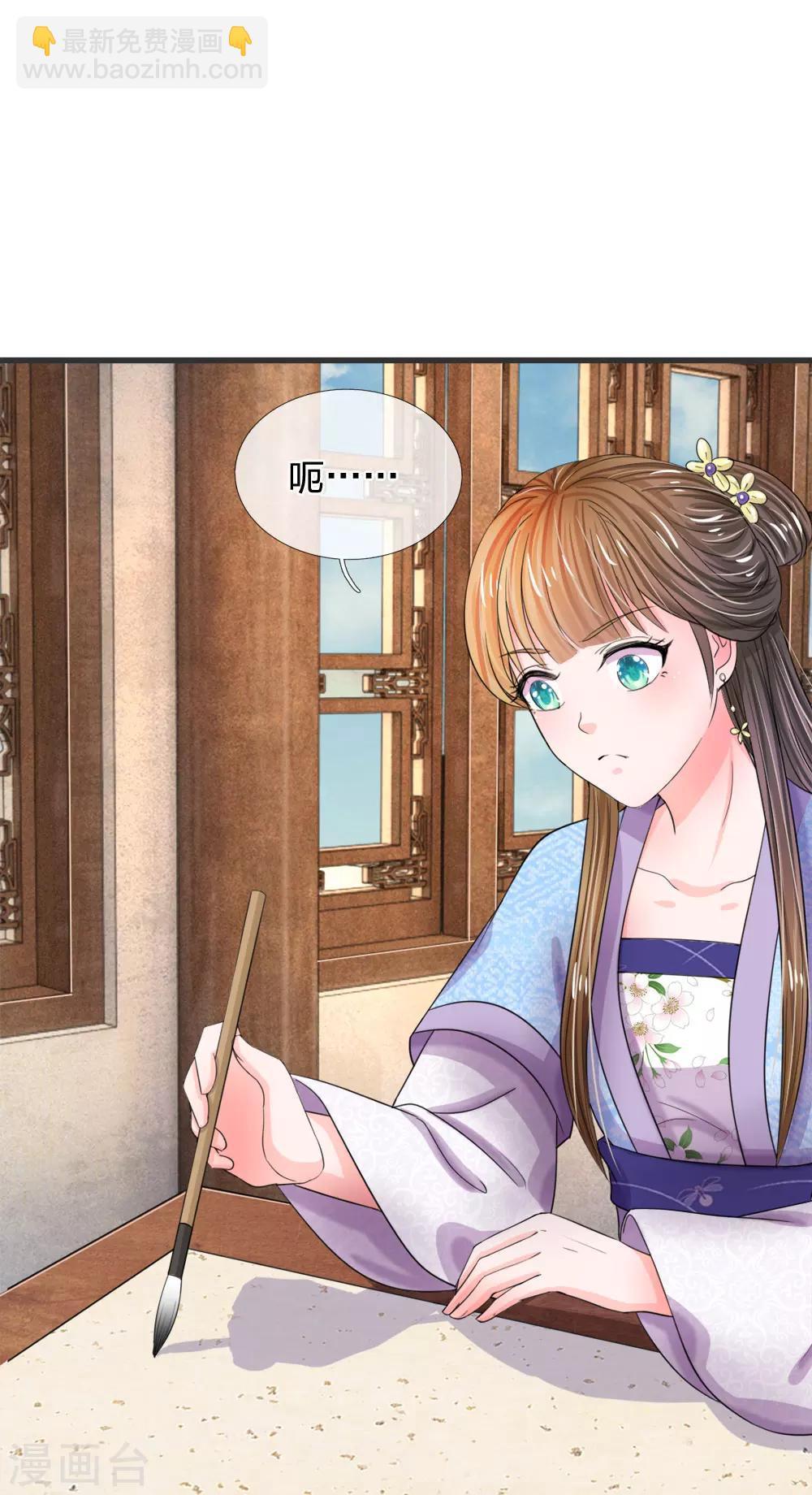 第49话 写情书5