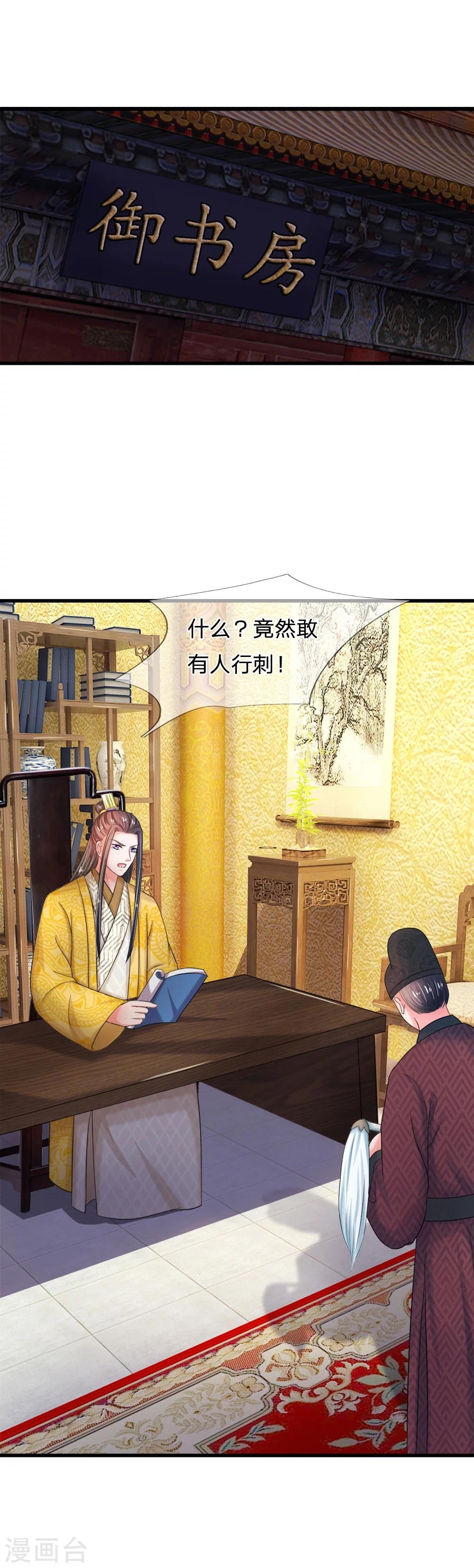 第50话 傻的可爱0