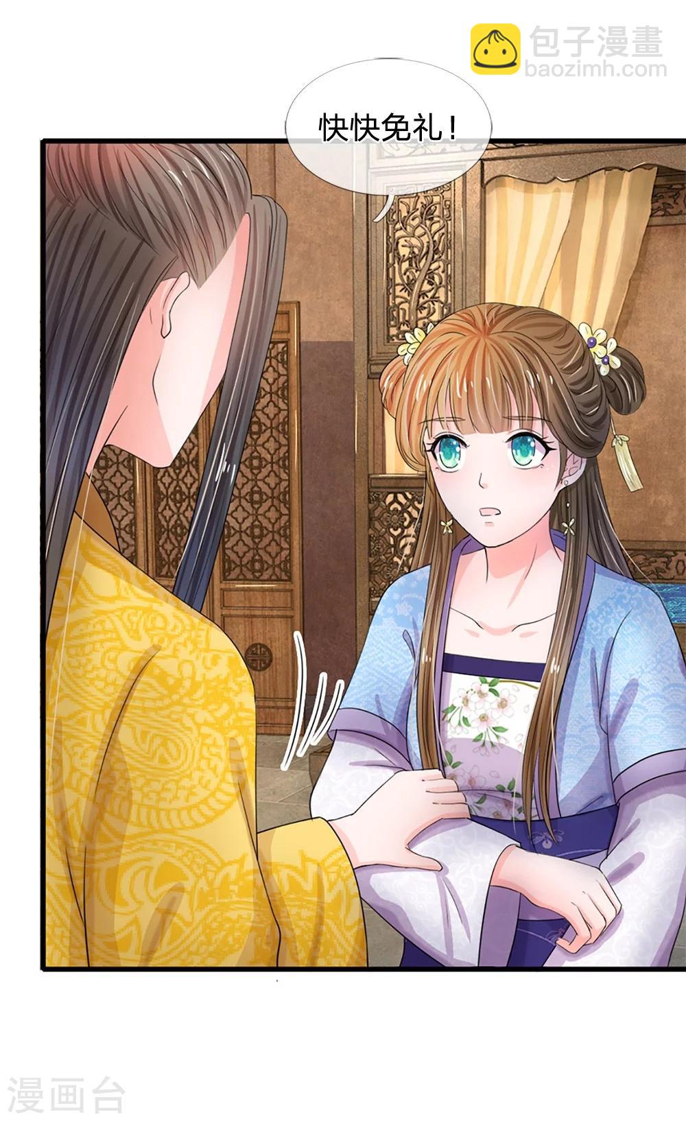 第50话 傻的可爱8