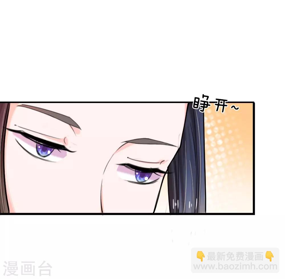 第52话 朕是你的情郎8