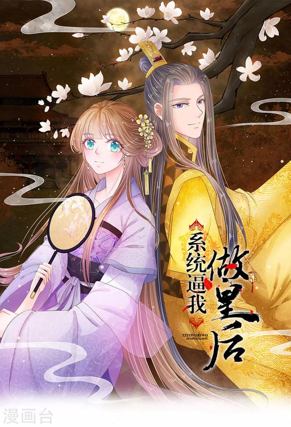 第53话 那么好的机会不把握0