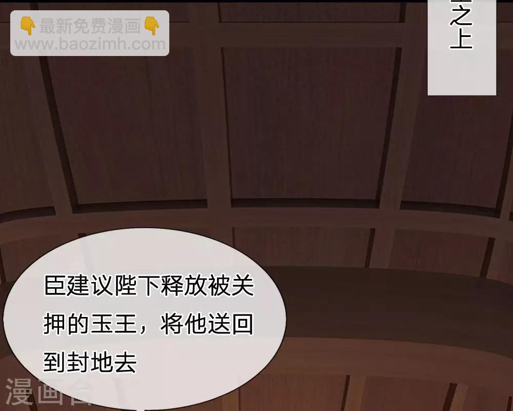 第53话 那么好的机会不把握10