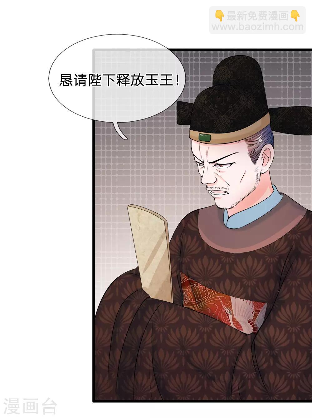 第53话 那么好的机会不把握12
