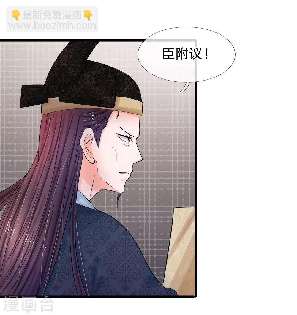 第53话 那么好的机会不把握13