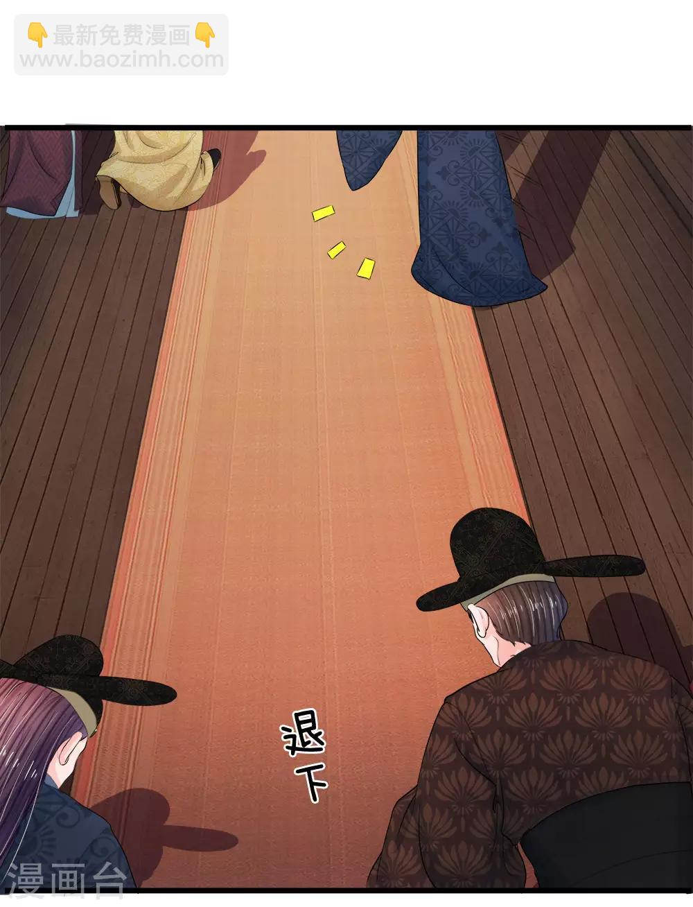 第53话 那么好的机会不把握19