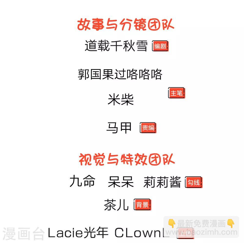 第53话 那么好的机会不把握2