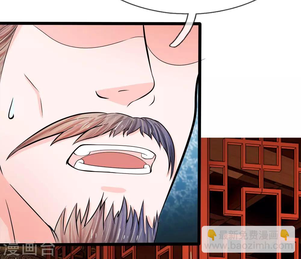 第53话 那么好的机会不把握27