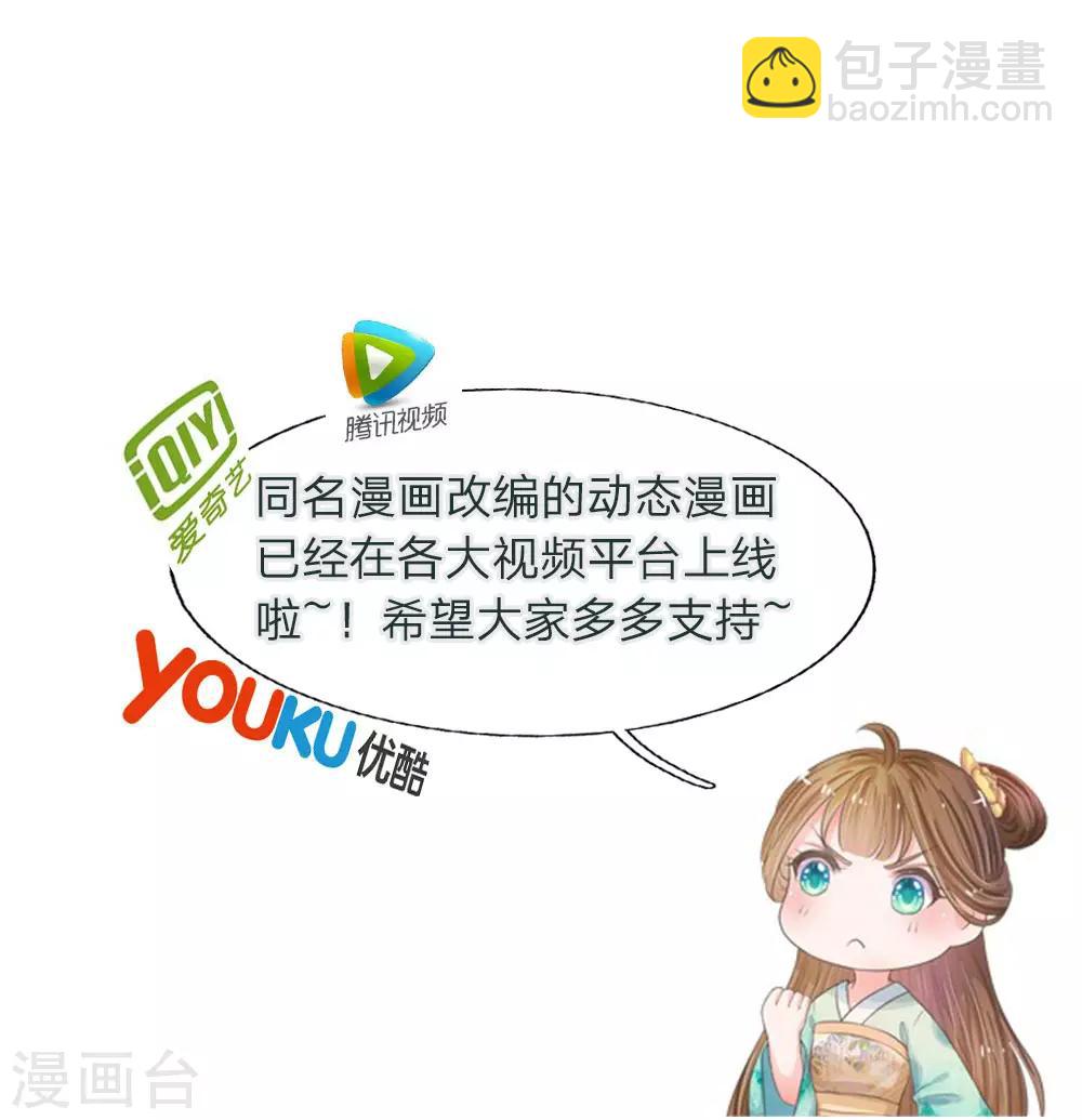 第53话 那么好的机会不把握3