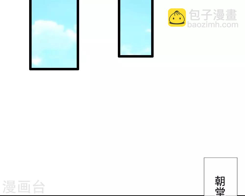 第53话 那么好的机会不把握9