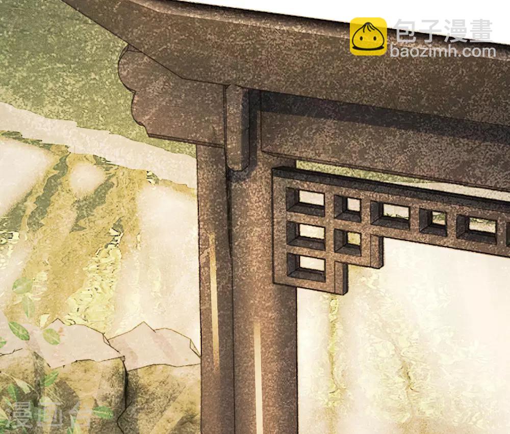 第54话 出冷宫了！10