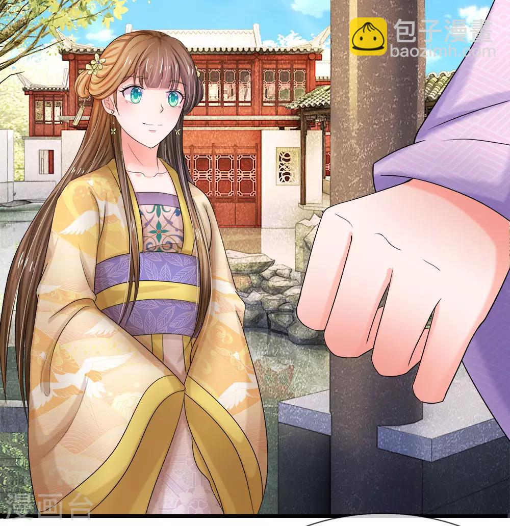 第54话 出冷宫了！16