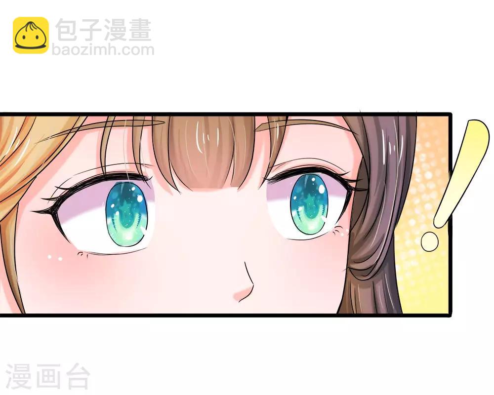 第54话 出冷宫了！24