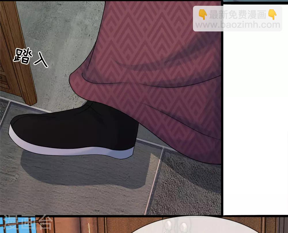 第54话 出冷宫了！3