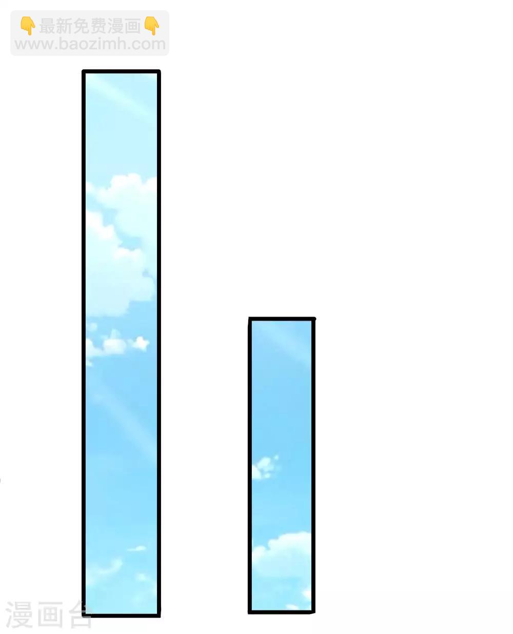 第54话 出冷宫了！7