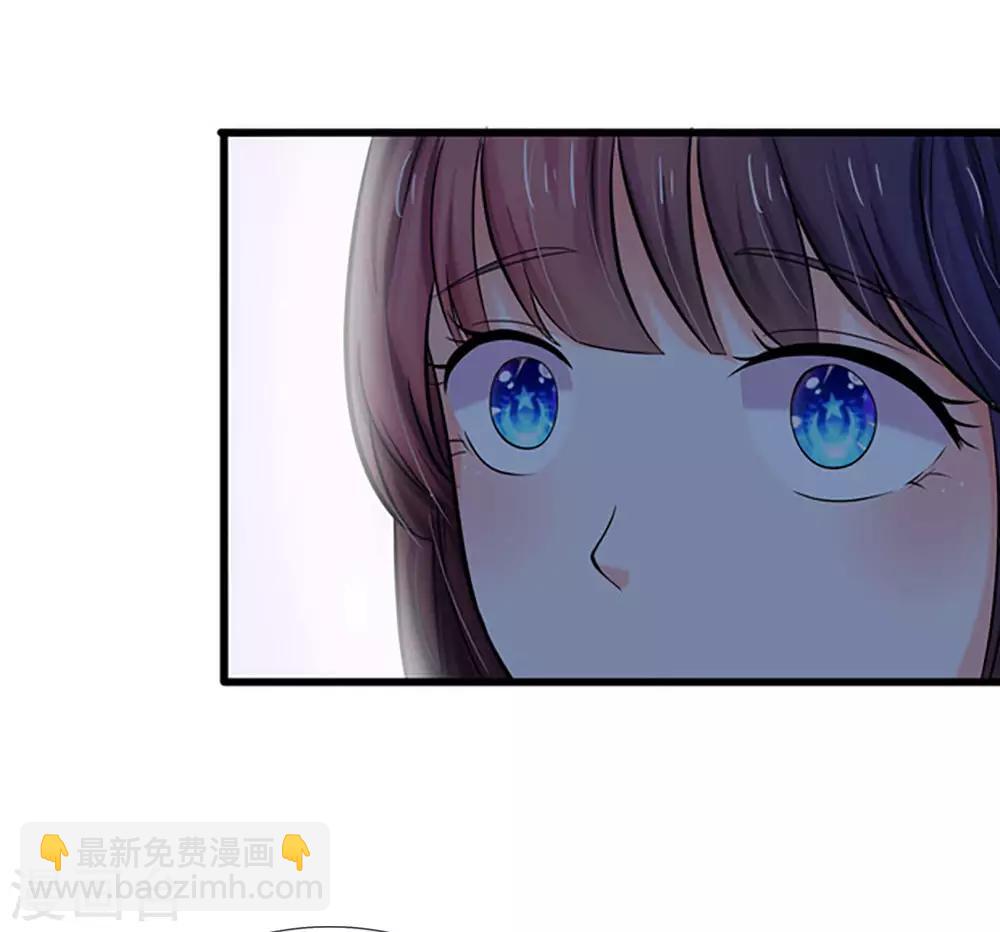 第55话 你对我真好19