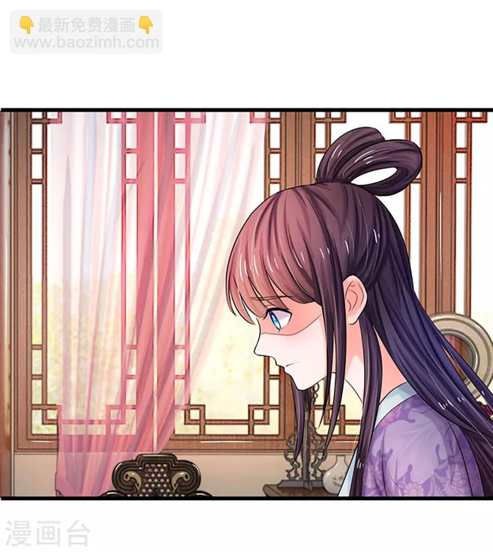 第55话 你对我真好22
