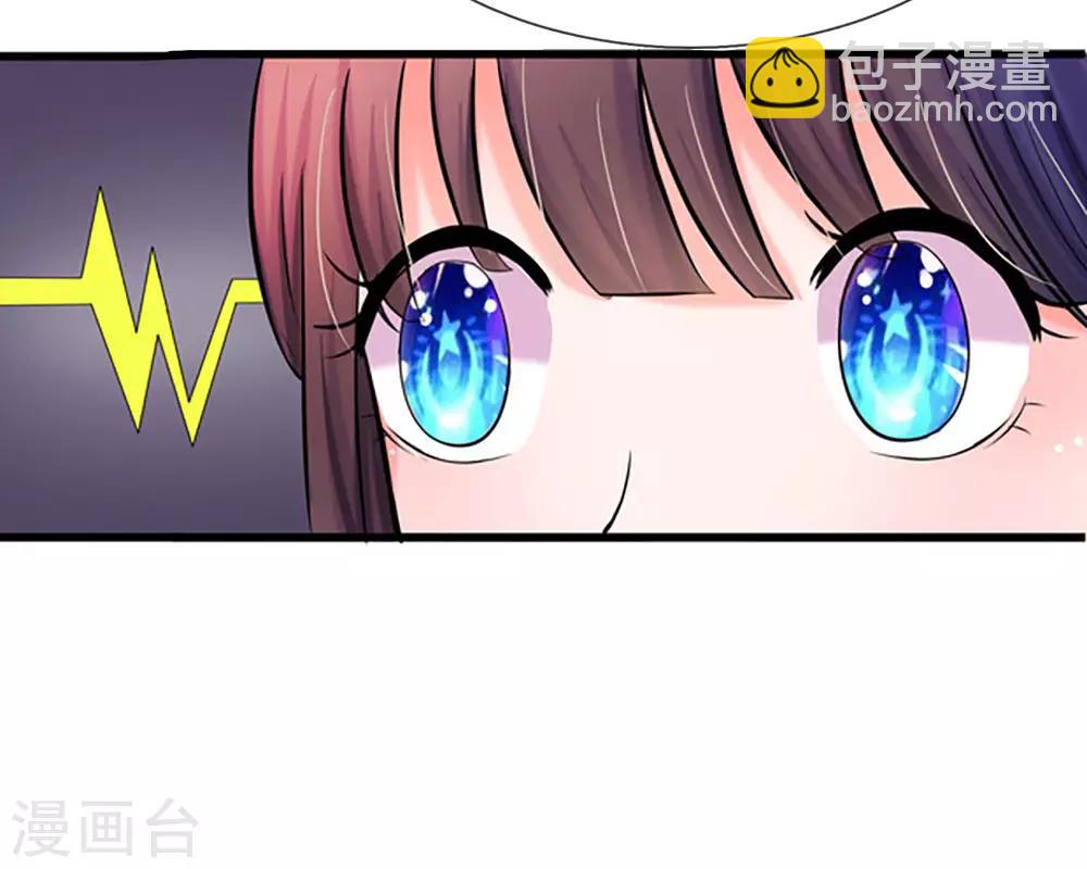 第55话 你对我真好29