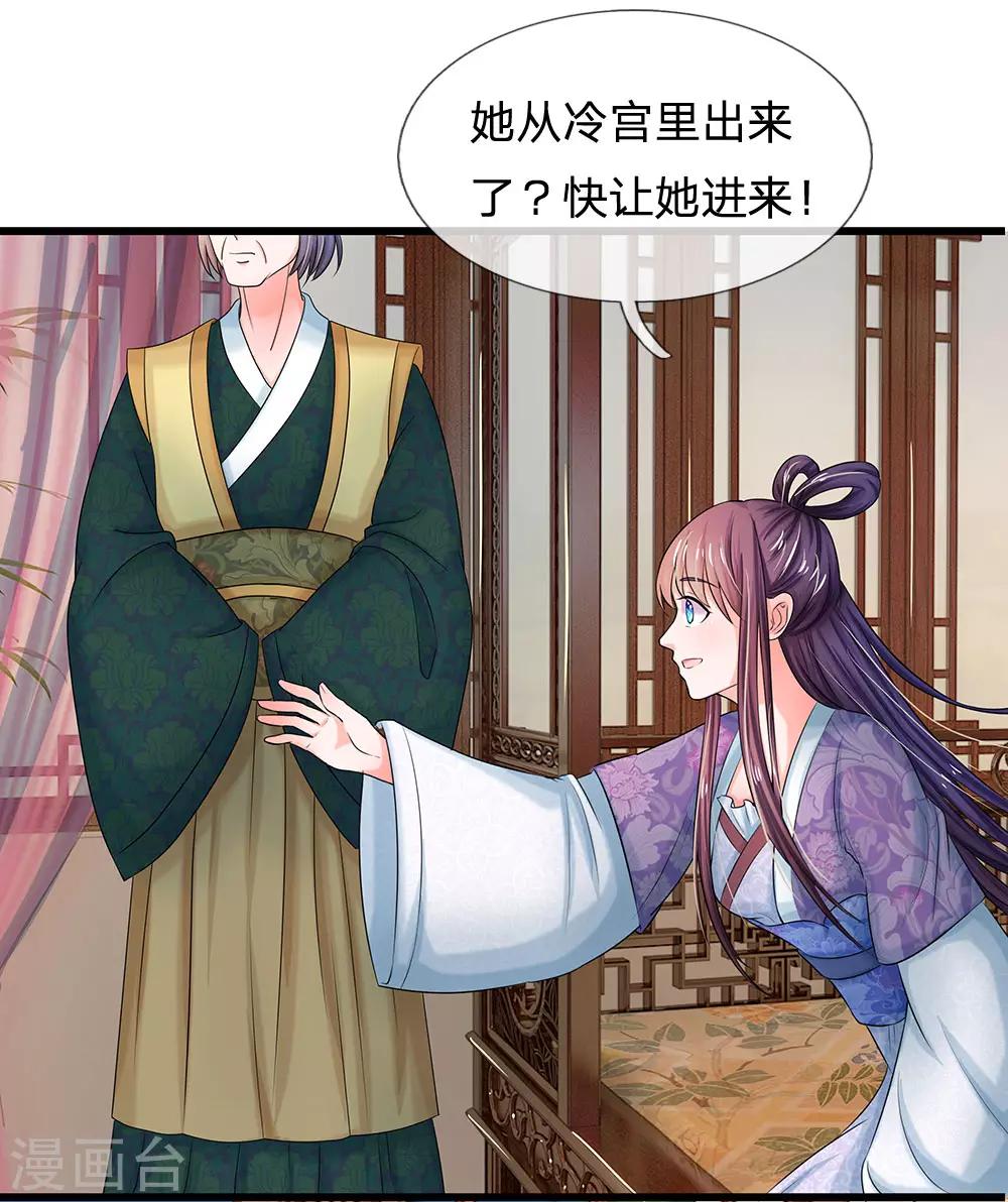 第55话 你对我真好6