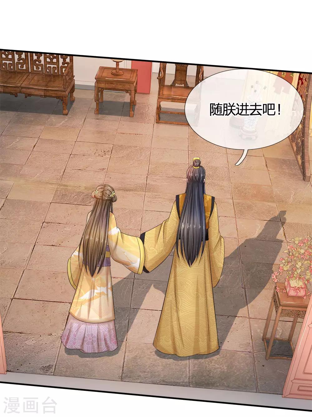 第57话 学猫叫撒个娇~0