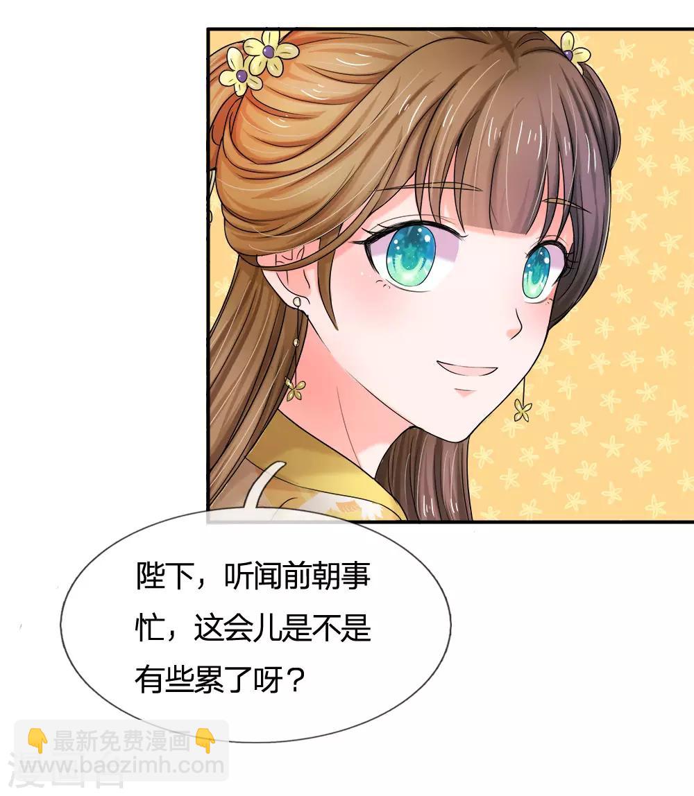 第57话 学猫叫撒个娇~1