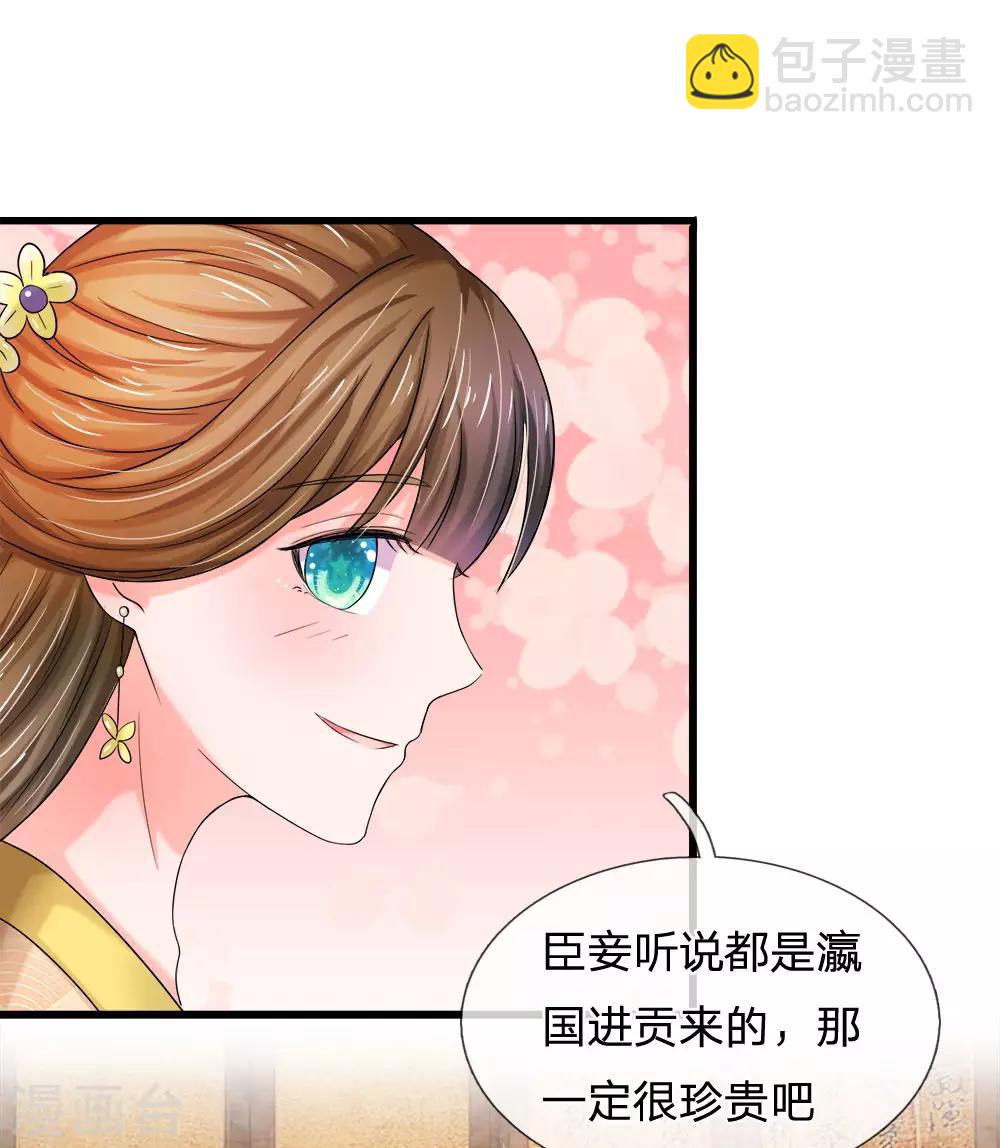 第57话 学猫叫撒个娇~11