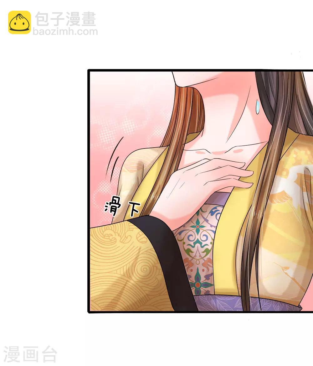 第57话 学猫叫撒个娇~13