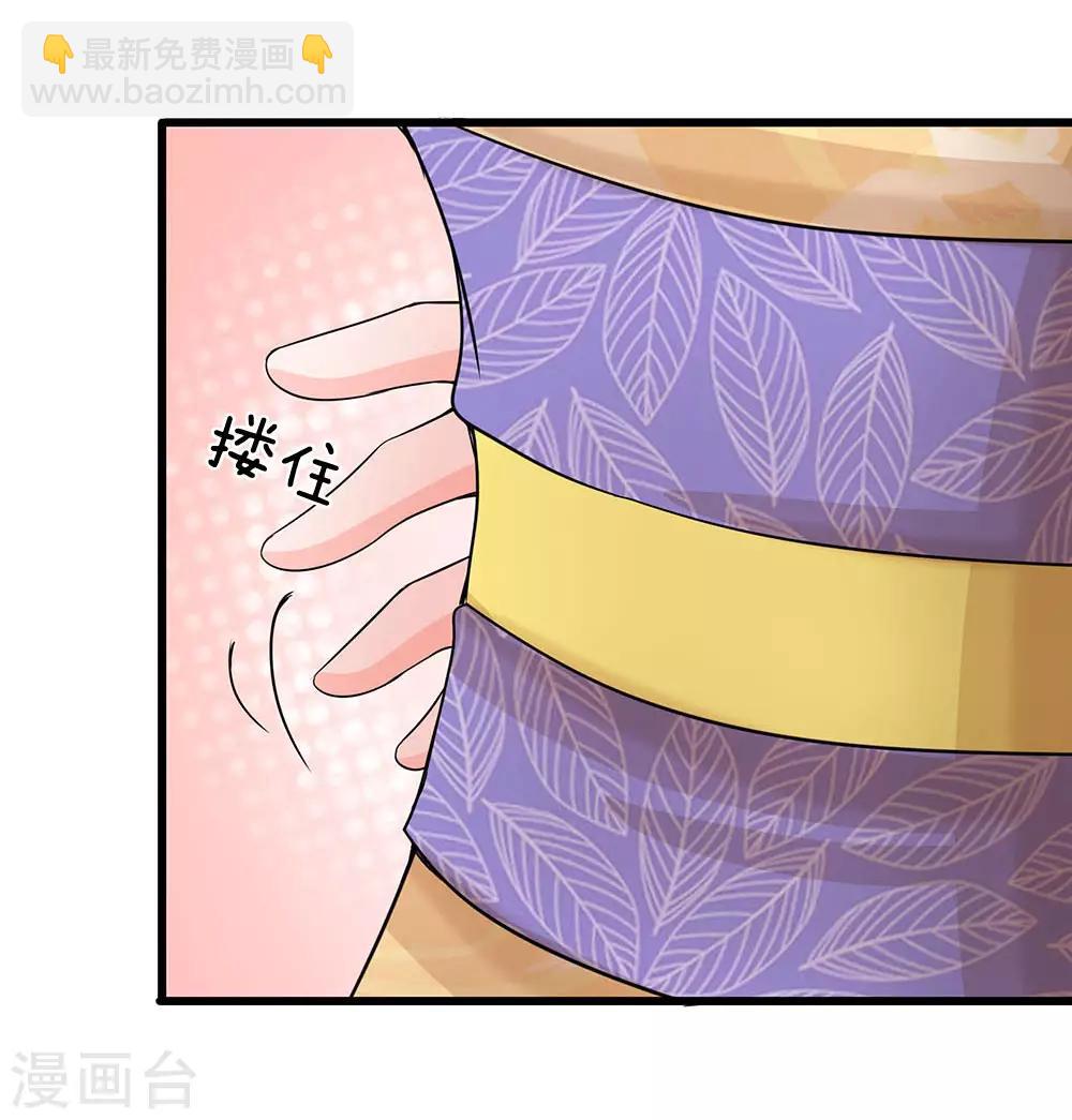 第57话 学猫叫撒个娇~20