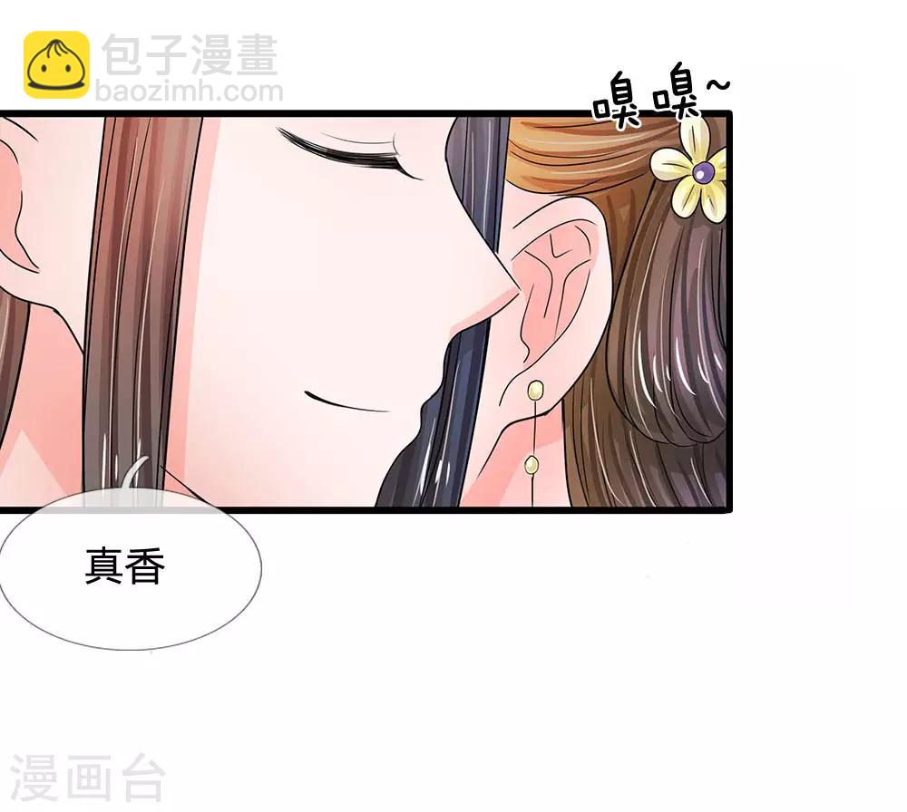第57话 学猫叫撒个娇~21