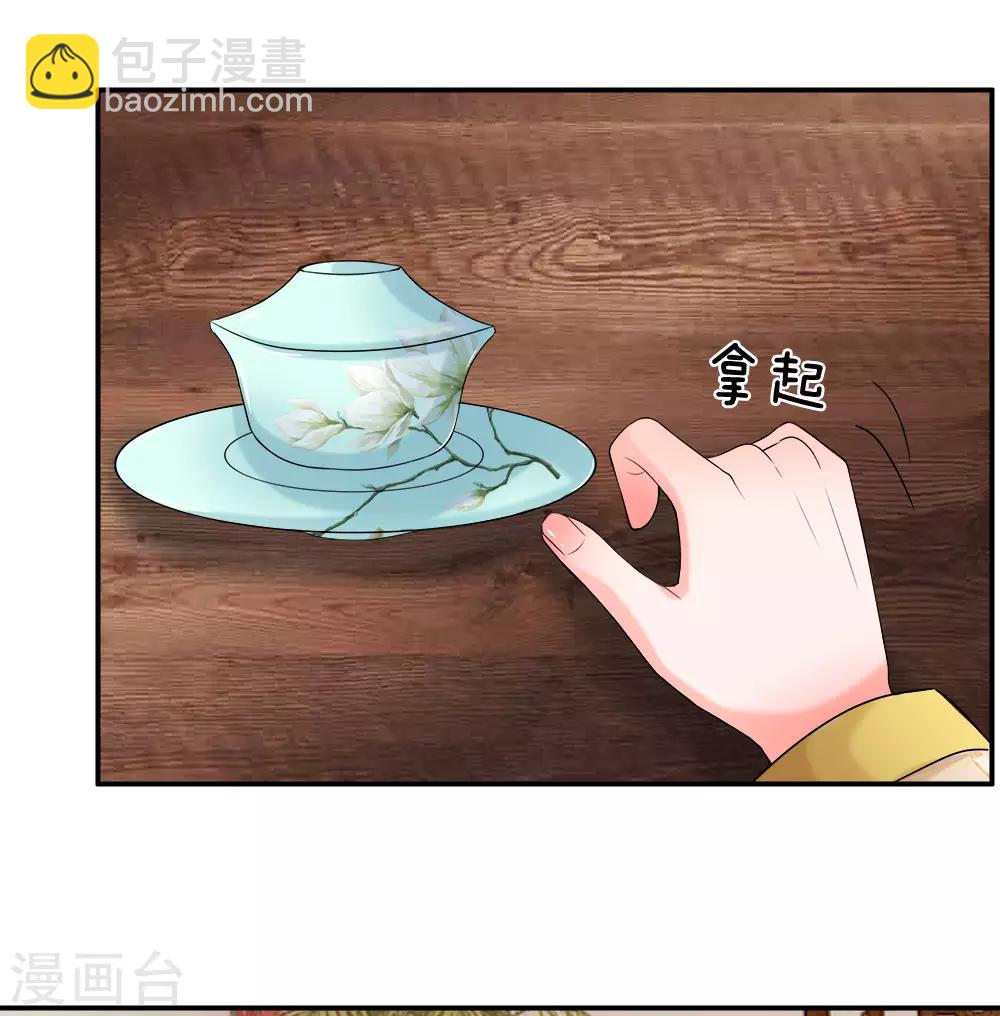 第57话 学猫叫撒个娇~3