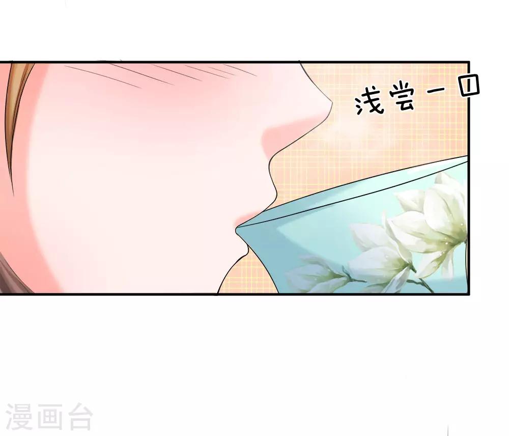 第57话 学猫叫撒个娇~5