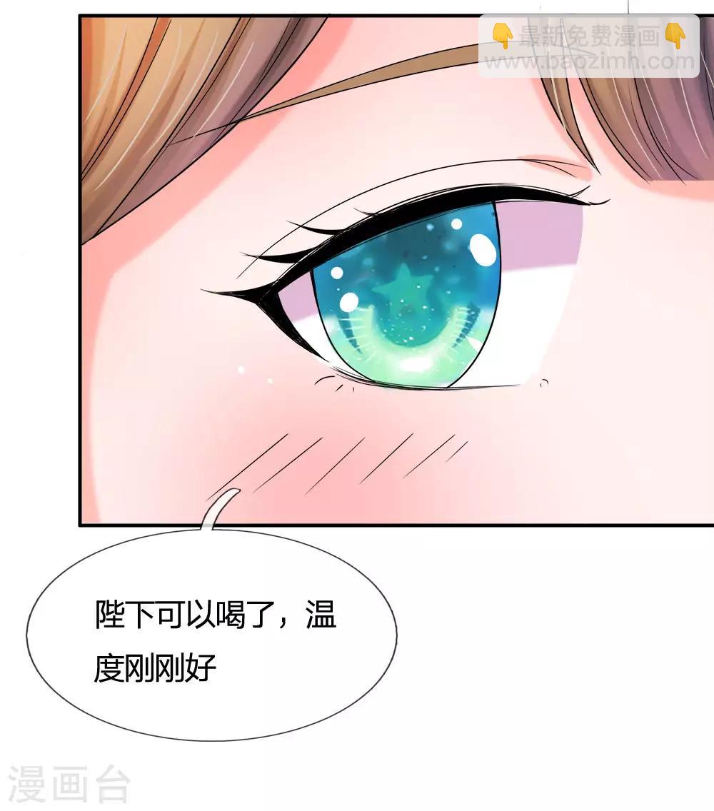 第57话 学猫叫撒个娇~6