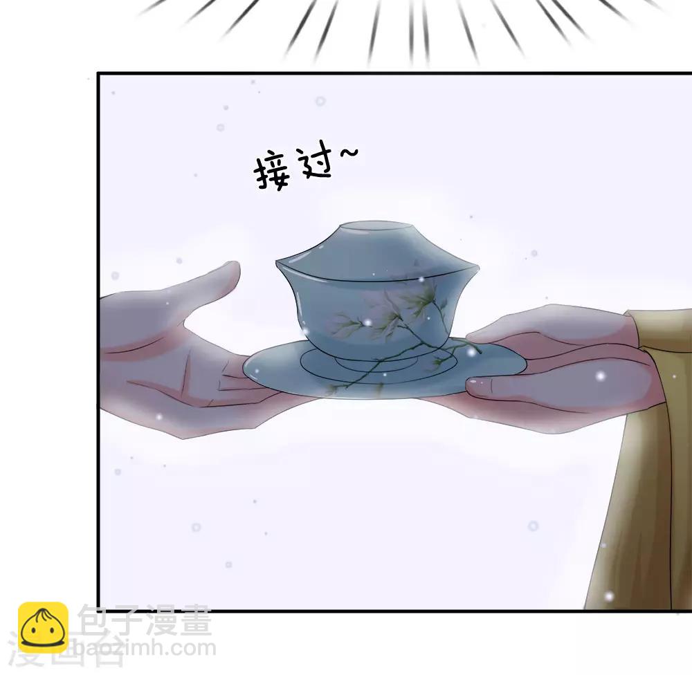 第57话 学猫叫撒个娇~8