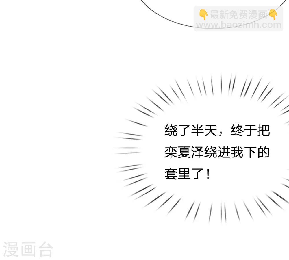 第58话 讲故事给你听1