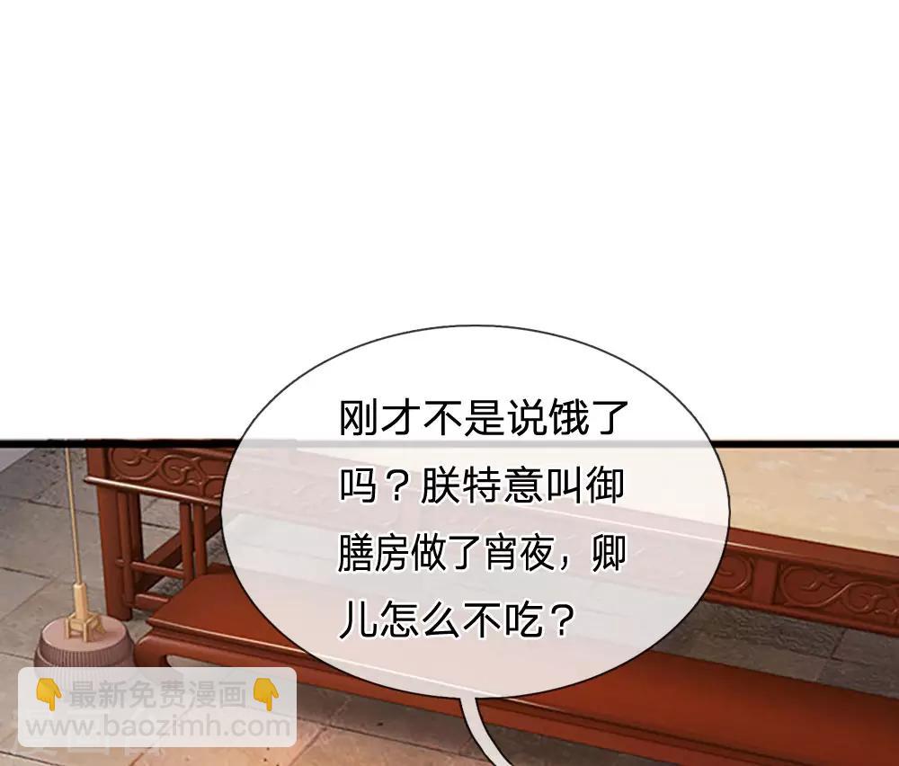 第58话 讲故事给你听12