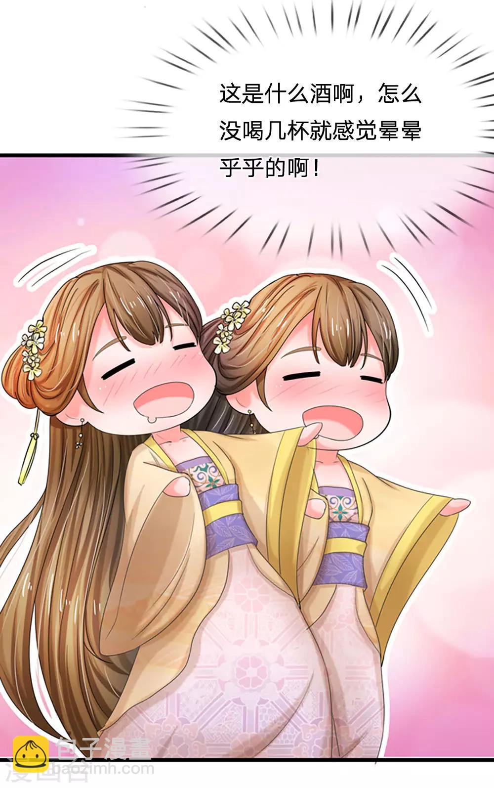 第58话 讲故事给你听27