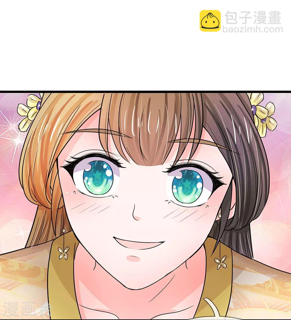 第58话 讲故事给你听3
