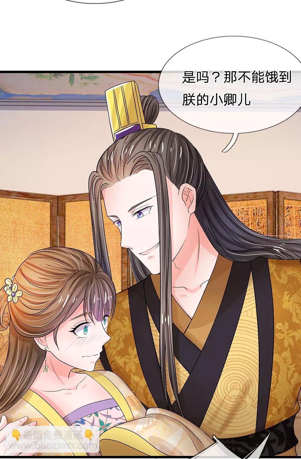 第58话 讲故事给你听8