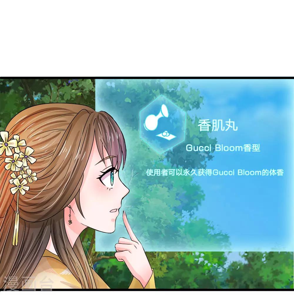 第60话 习得初级轻功0