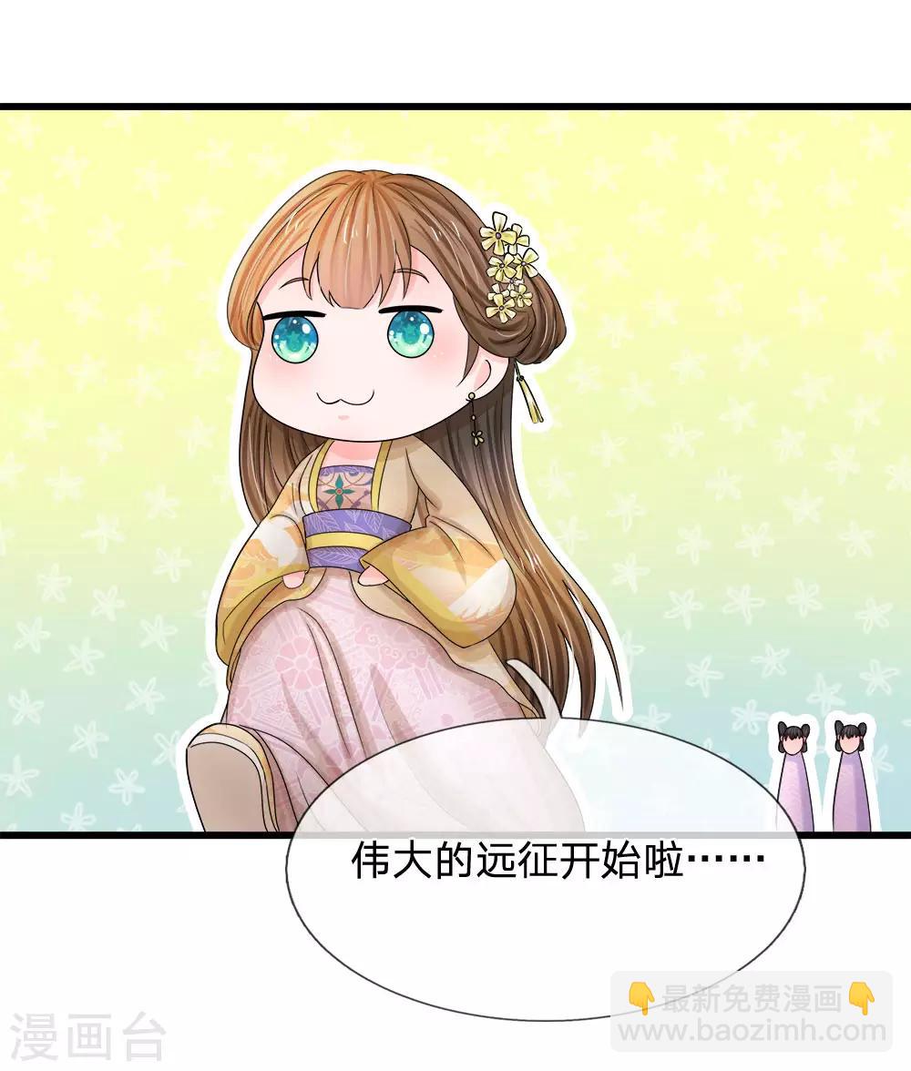 第60话 习得初级轻功16