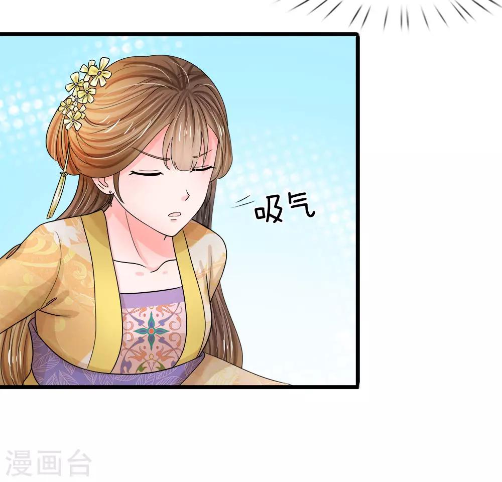 第60话 习得初级轻功18