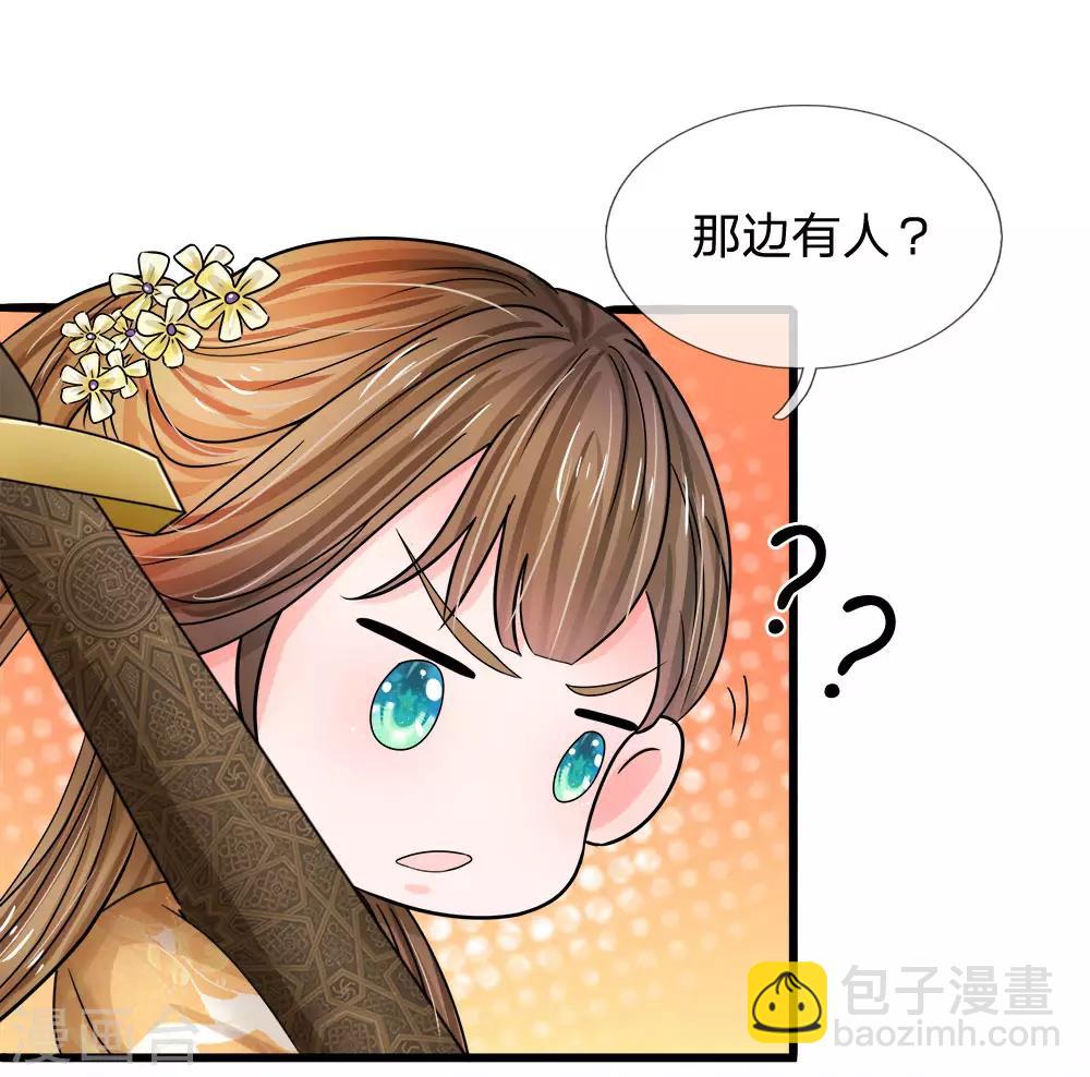 第60话 习得初级轻功27