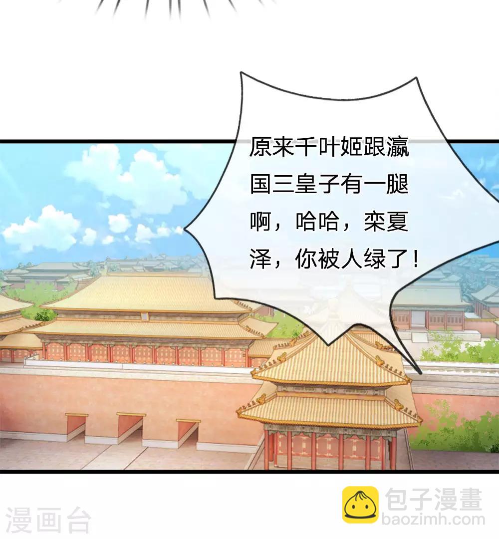 第60话 习得初级轻功35
