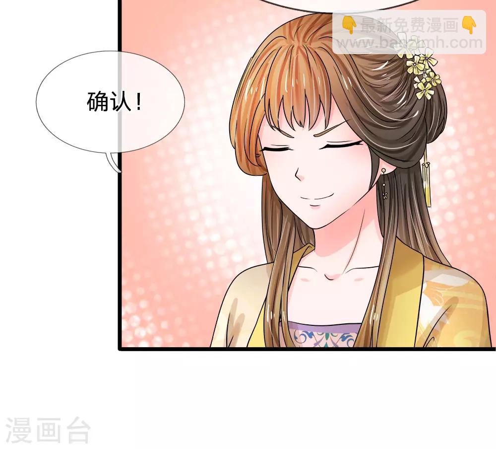 第60话 习得初级轻功9