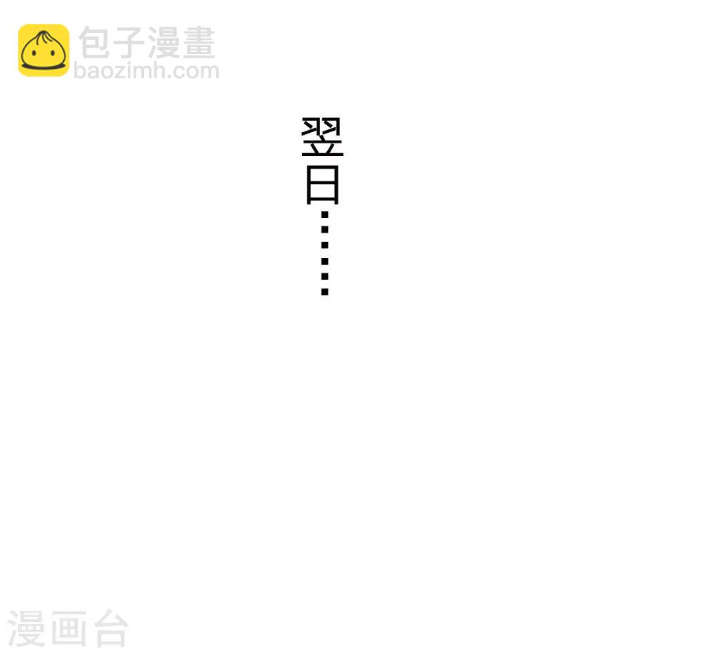 第64话 朕不高兴13